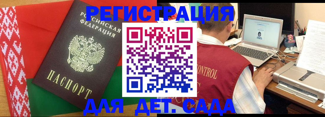 прописка для кредита в Реже