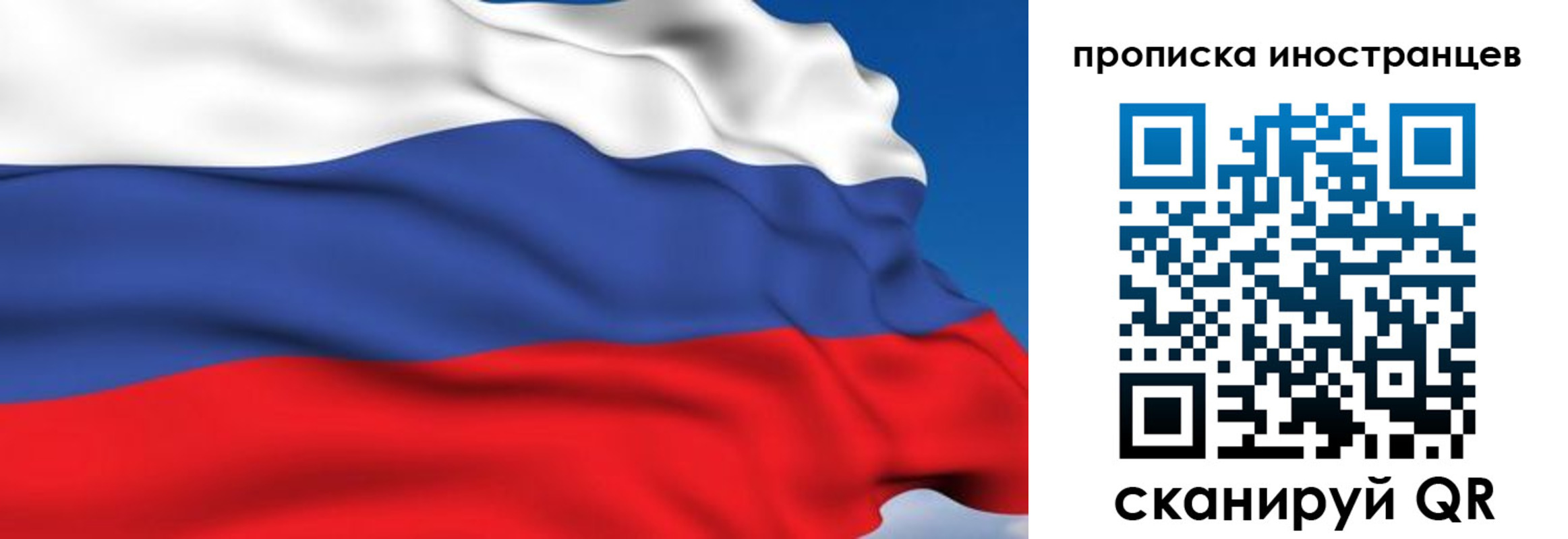 временная регистрация в квартире в Реже