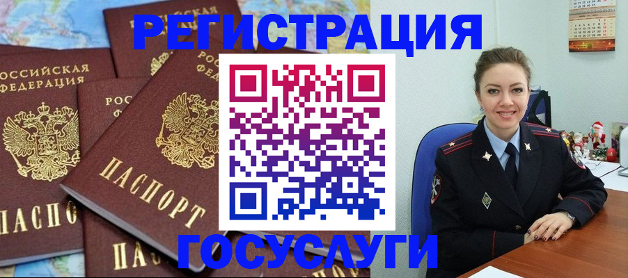 прописка поиск в Реже